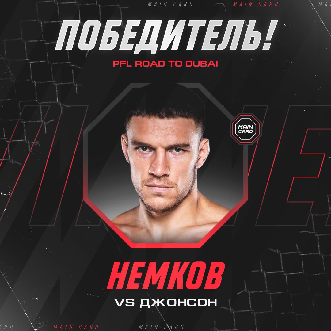 Новости из мира ММА и единоборств - Бодибилдинг форум AnabolicShops