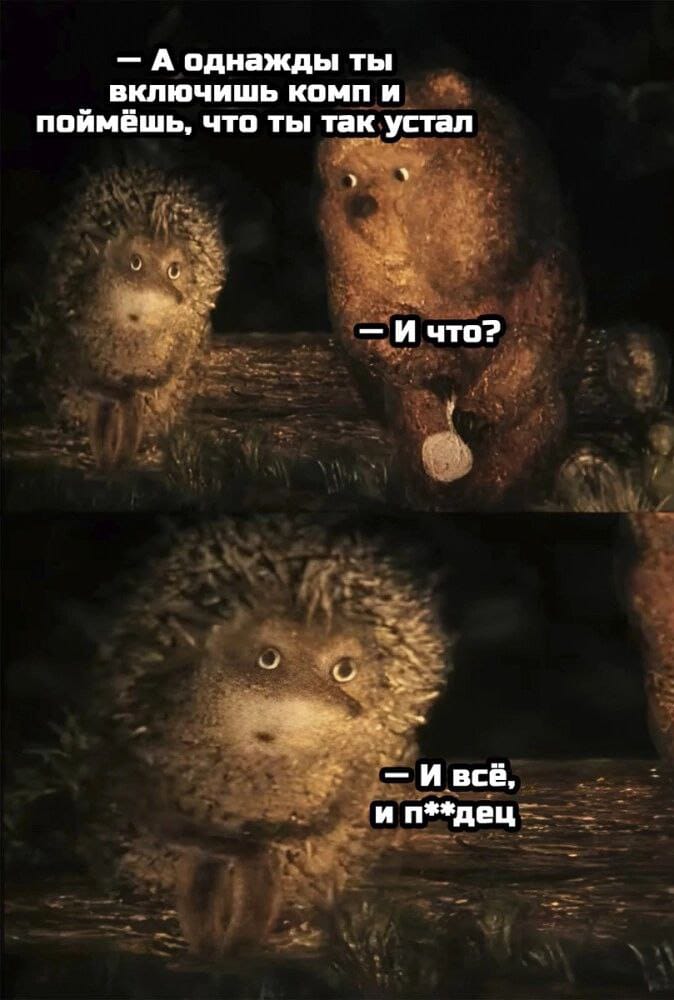 Курилка- разговоры на любые темы - Бодибилдинг форум AnabolicShops