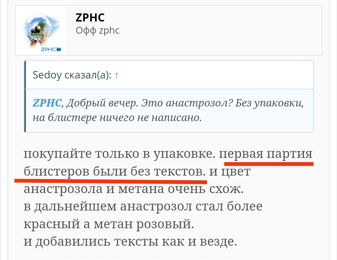 АНАБОЛИКИ.net - оф.дилер SP, Zerox, Genetic, Magnus, Lyka ! - Бодибилдинг форум AnabolicShops