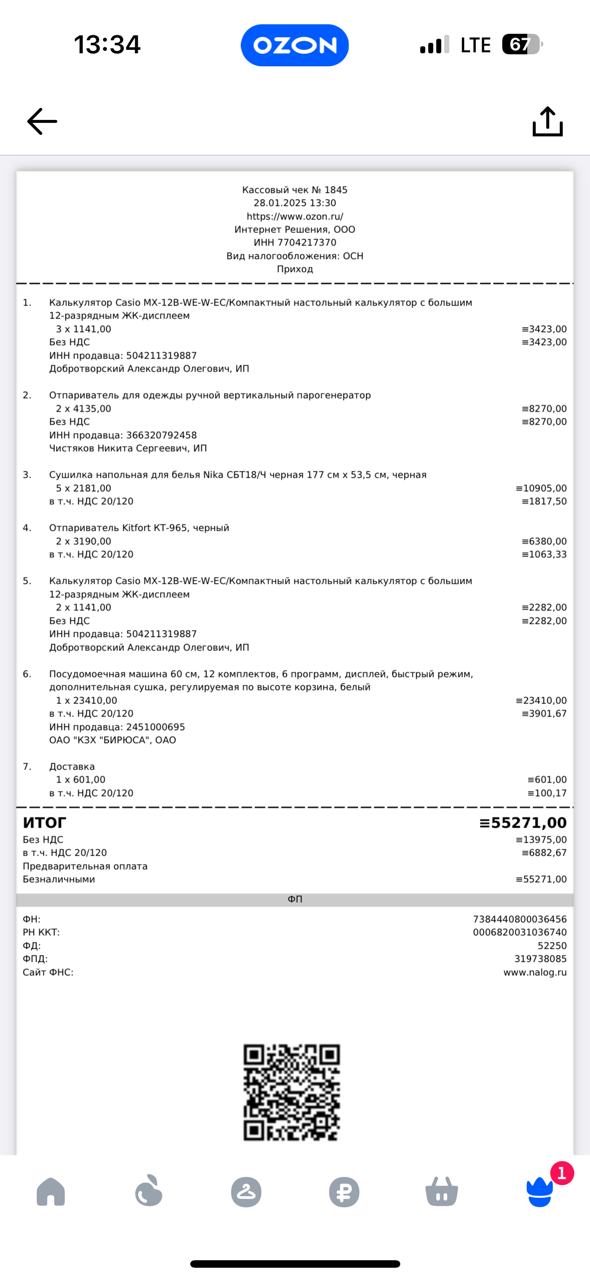 Новый год 2024 - Праздник детям! - Бодибилдинг форум AnabolicShops