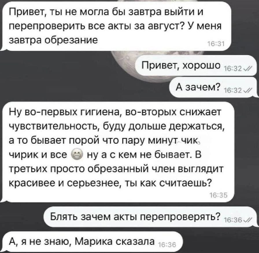 Приколюшные картинки - Бодибилдинг форум AnabolicShops