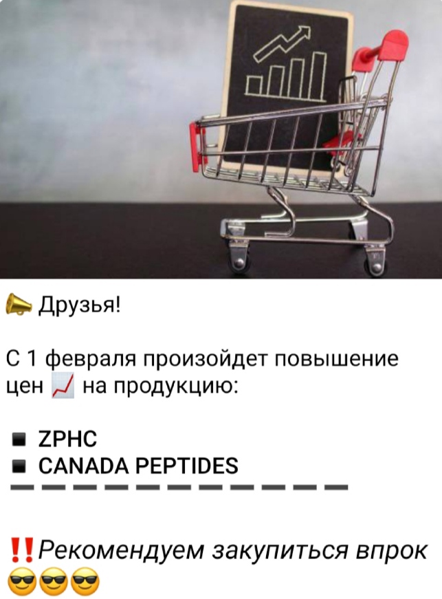 АНАБОЛИКИ.net - оф.дилер SP, Zerox, Genetic, Magnus, Lyka ! - Бодибилдинг форум AnabolicShops