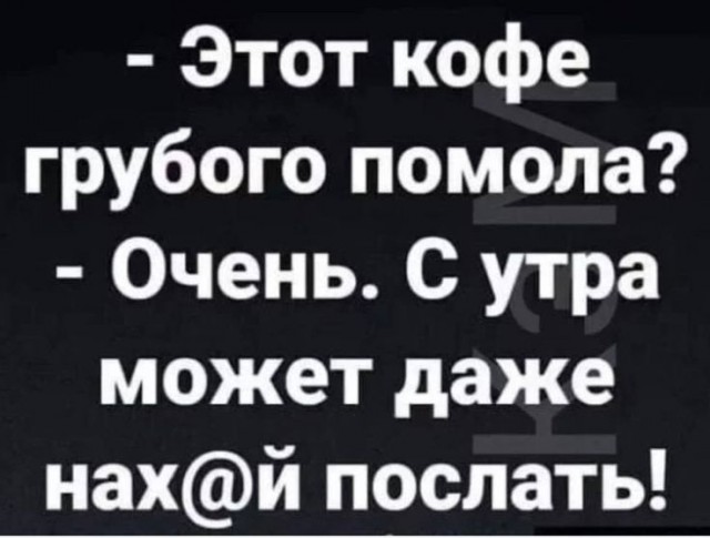 Курилка- разговоры на любые темы - Бодибилдинг форум AnabolicShops