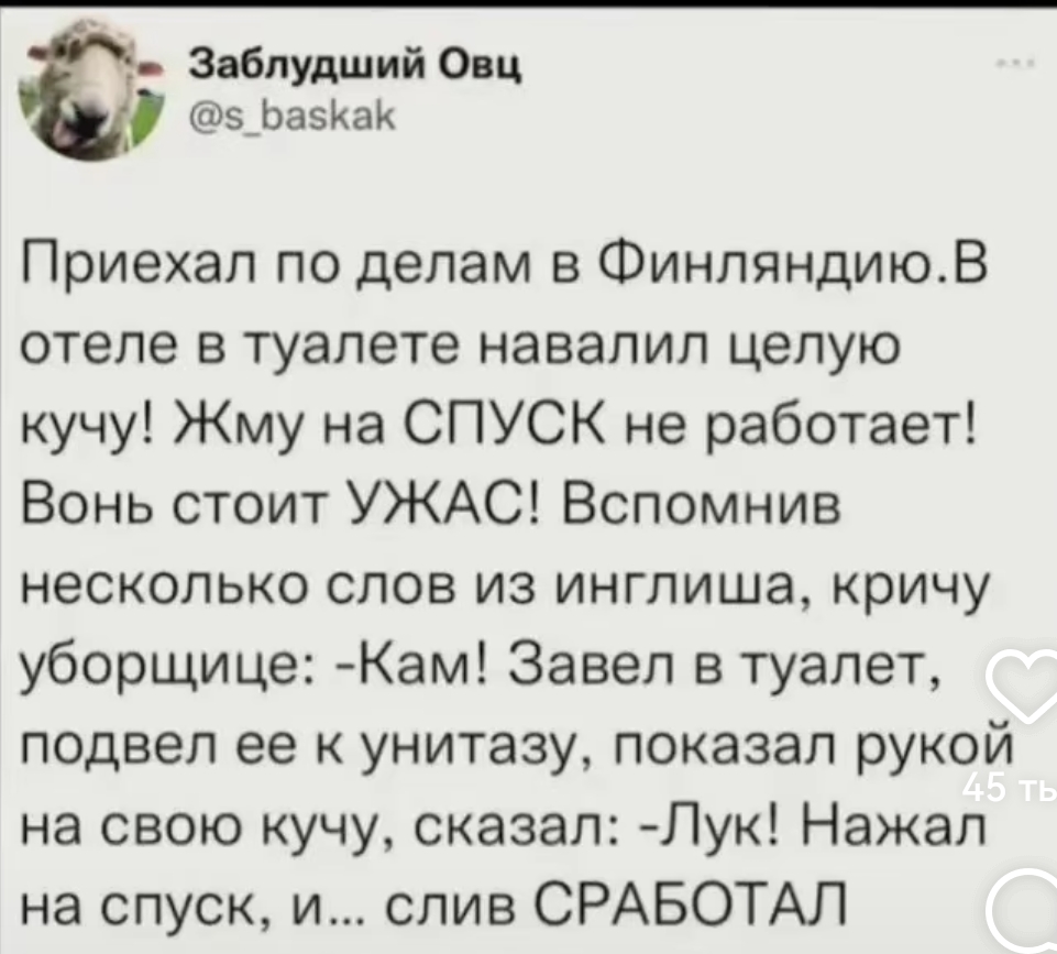 Анекдоты обо всем - Бодибилдинг форум AnabolicShops