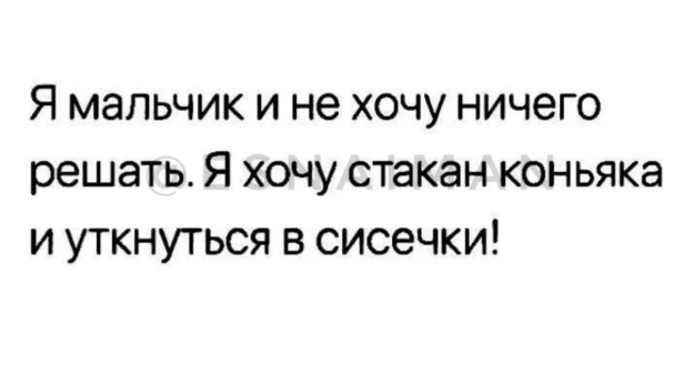 Курилка- разговоры на любые темы - Бодибилдинг форум AnabolicShops