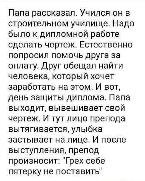 Анекдоты обо всем - Бодибилдинг форум AnabolicShops