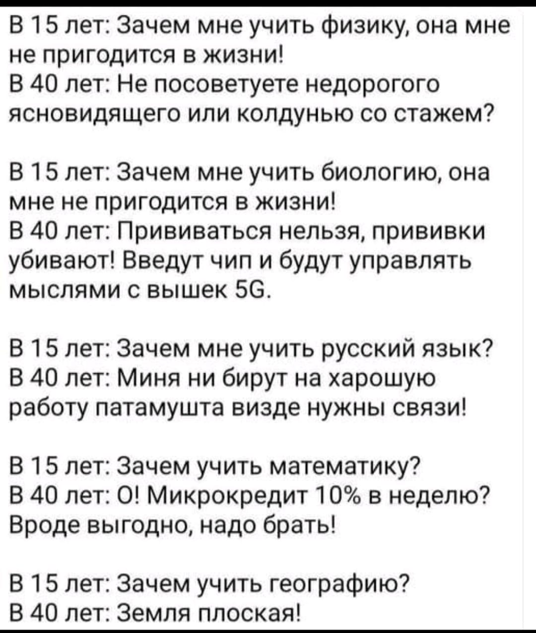 Курилка- разговоры на любые темы - Бодибилдинг форум AnabolicShops