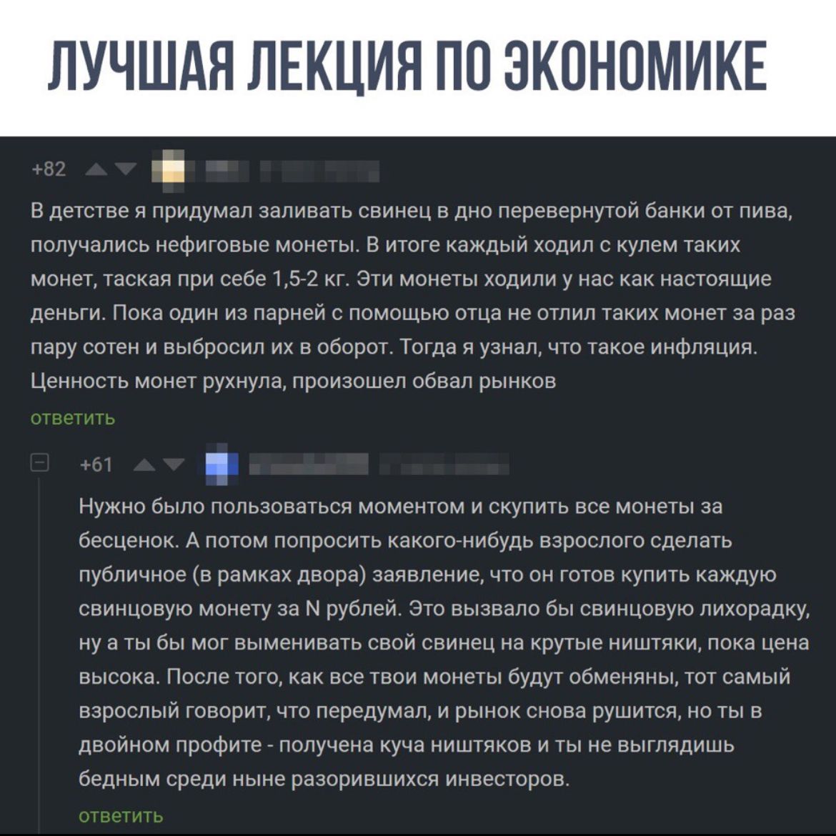 Анекдоты обо всем - Бодибилдинг форум AnabolicShops