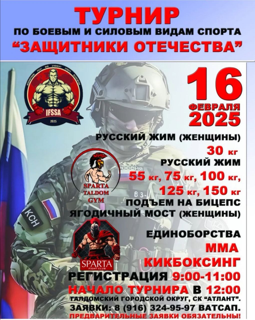 *** Лиса*** - Бодибилдинг форум AnabolicShops