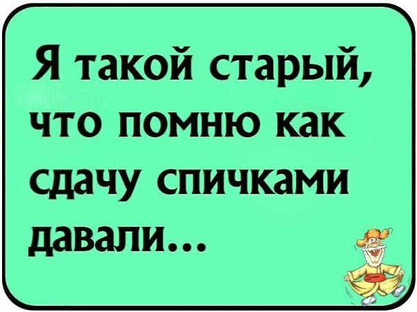 Анекдоты обо всем - Бодибилдинг форум AnabolicShops