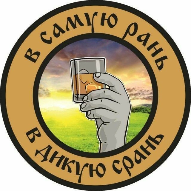 Курилка- разговоры на любые темы - Бодибилдинг форум AnabolicShops