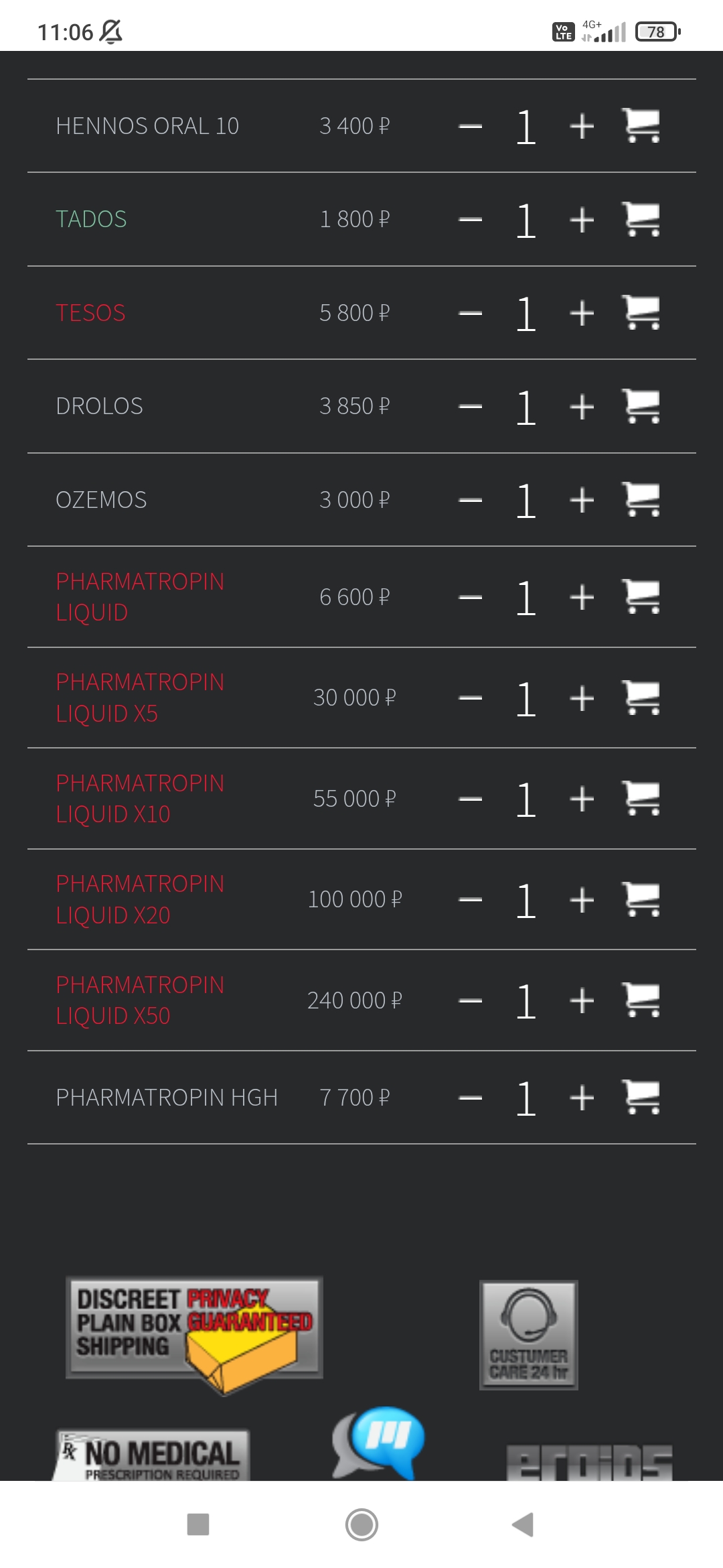 Магазин Фрэнка. Pharmacom Labs Official. Марка №1 в Мире! - Бодибилдинг форум AnabolicShops