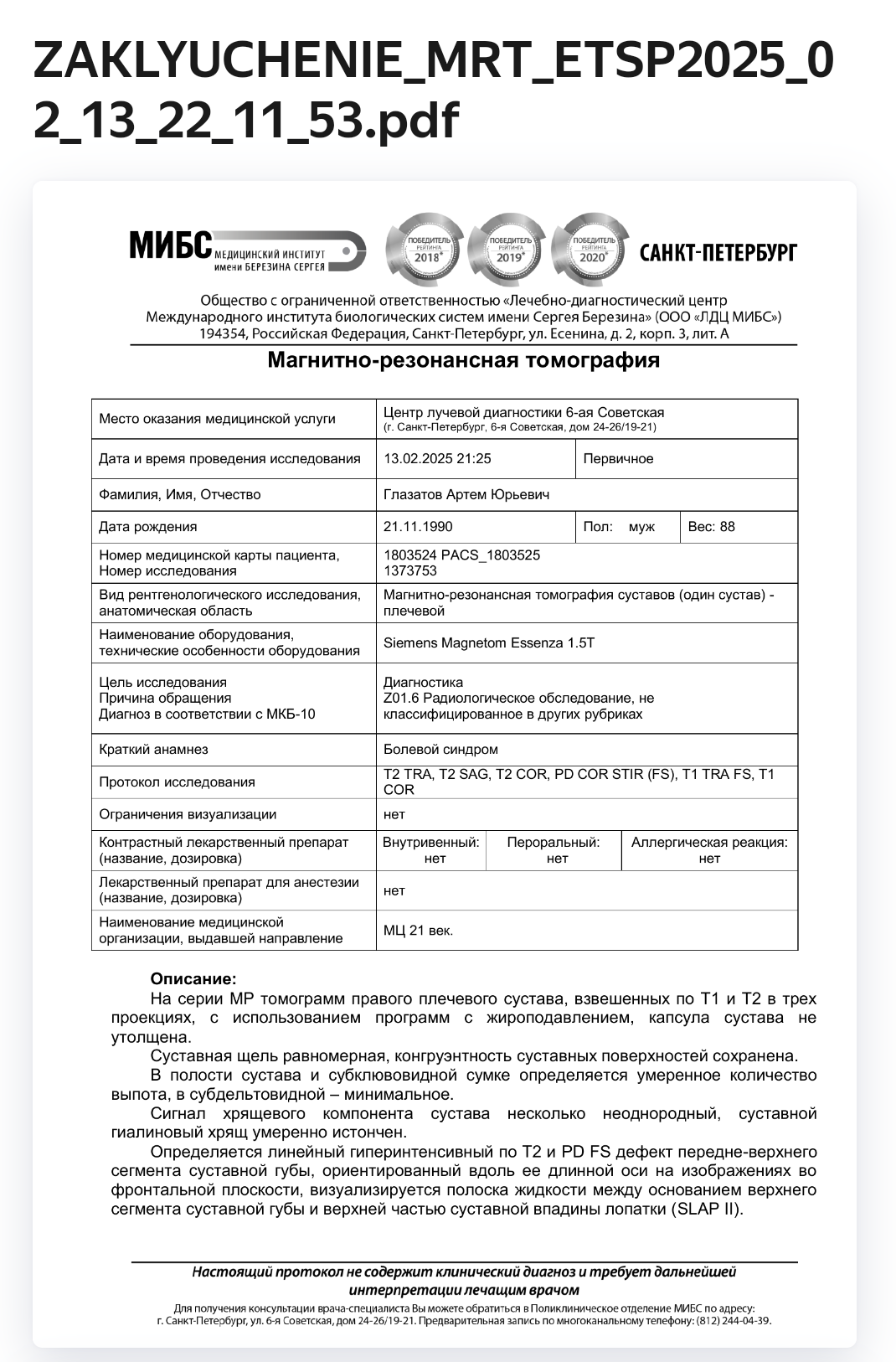 Курилка- разговоры на любые темы - Бодибилдинг форум AnabolicShops