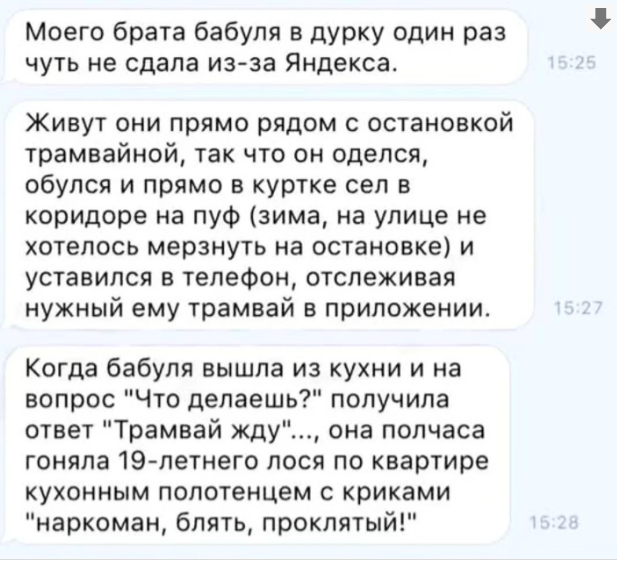 Курилка- разговоры на любые темы - Бодибилдинг форум AnabolicShops