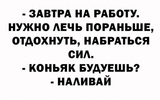 Курилка- разговоры на любые темы - Бодибилдинг форум AnabolicShops