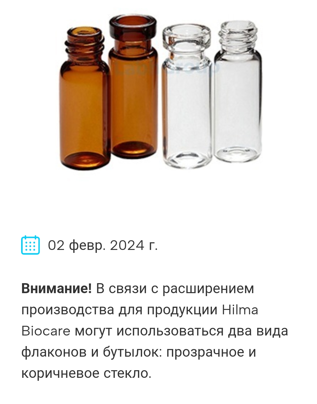 Тестирование Trenbolone Acetate - Бодибилдинг форум AnabolicShops