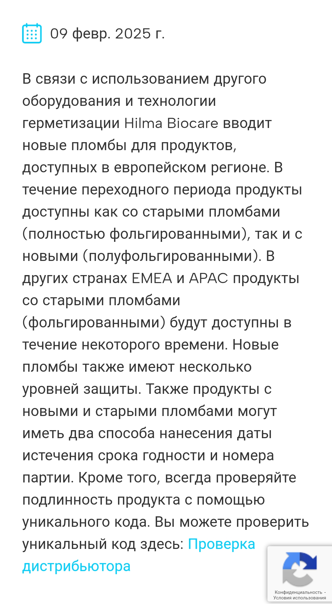 Тестирование Trenbolone Acetate - Бодибилдинг форум AnabolicShops