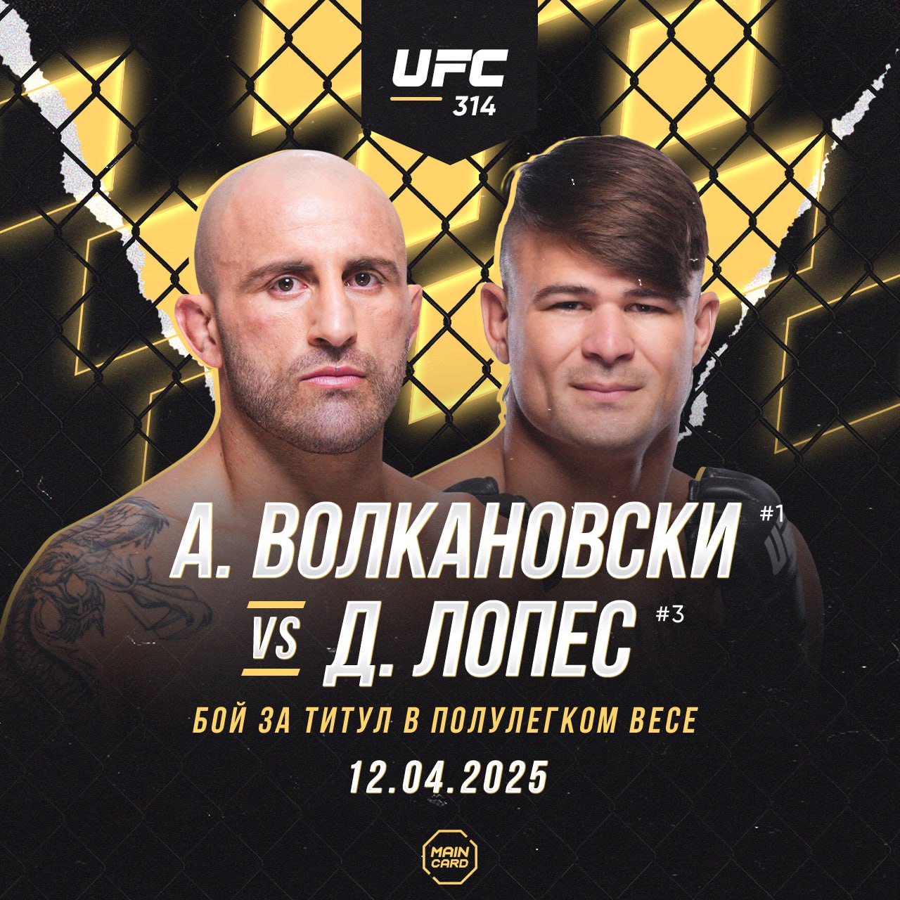 Новости из мира ММА и единоборств - Бодибилдинг форум AnabolicShops