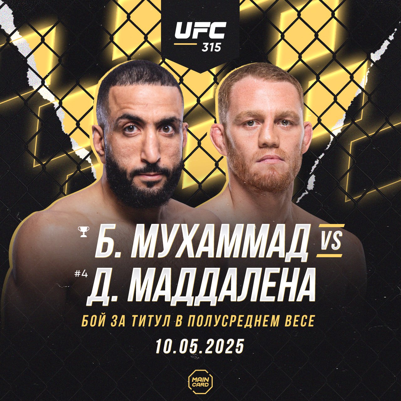 Новости из мира ММА и единоборств - Бодибилдинг форум AnabolicShops