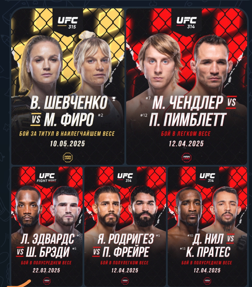 Новости из мира ММА и единоборств - Бодибилдинг форум AnabolicShops