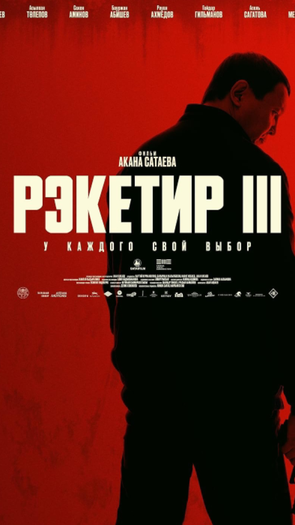 Курилка- разговоры на любые темы - Бодибилдинг форум AnabolicShops