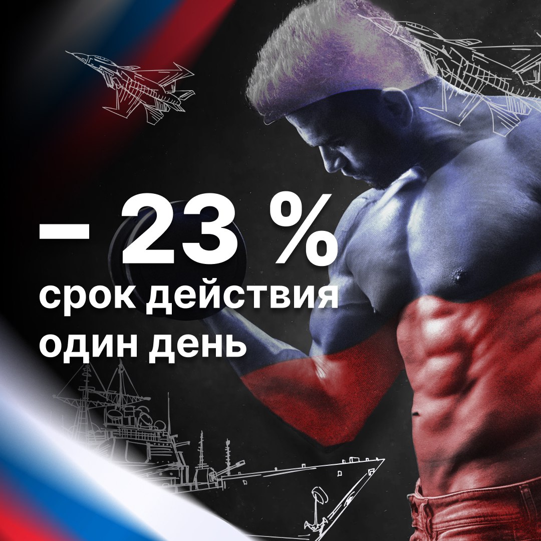 ProfSteroid - Акции и самая быстрая отправка по РФ - Бодибилдинг форум AnabolicShops