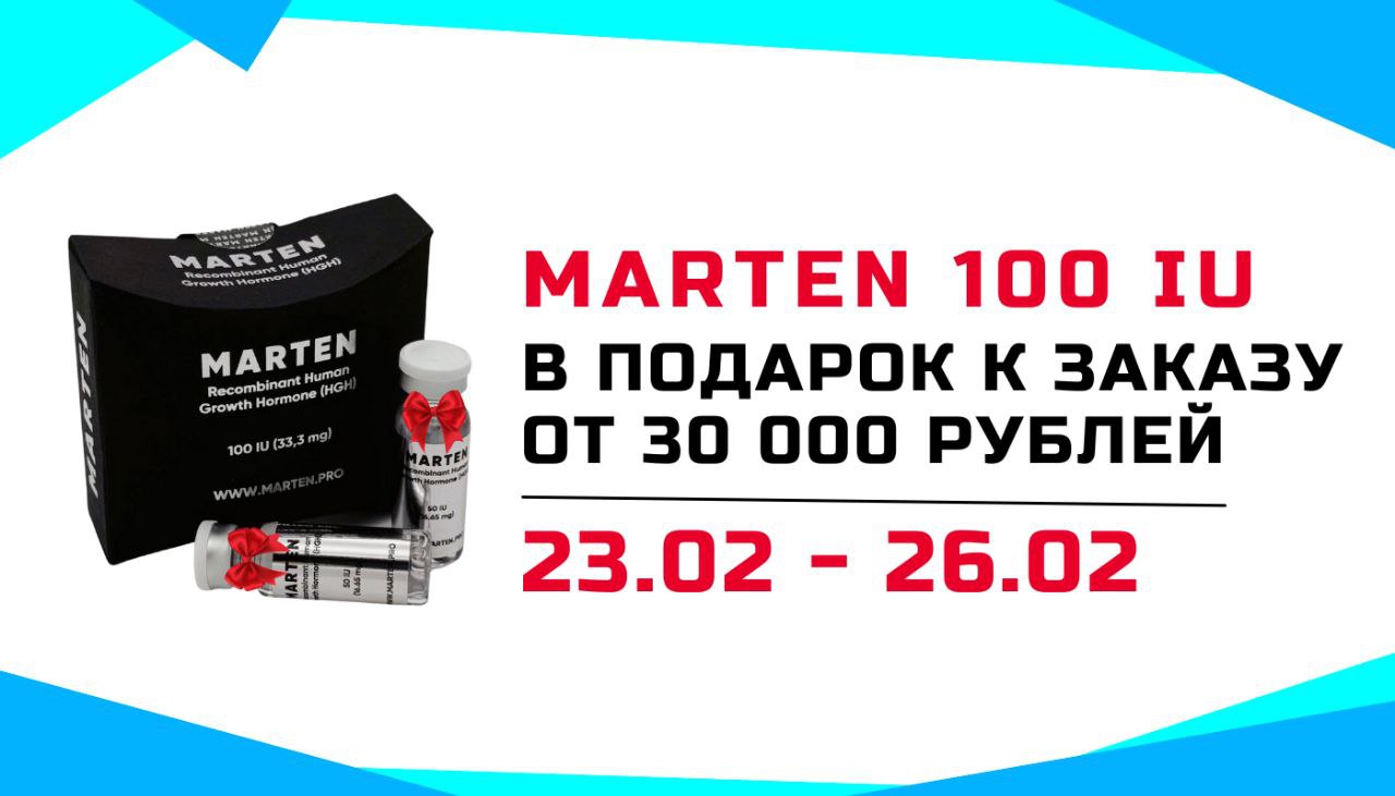 Hilma PRO - с заботой о вашем здоровье! - Бодибилдинг форум AnabolicShops
