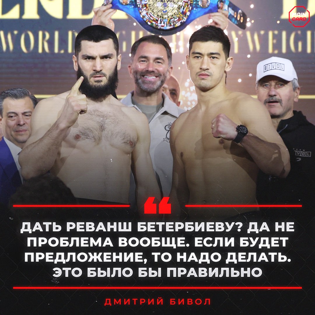 Новости из мира ММА и единоборств - Бодибилдинг форум AnabolicShops