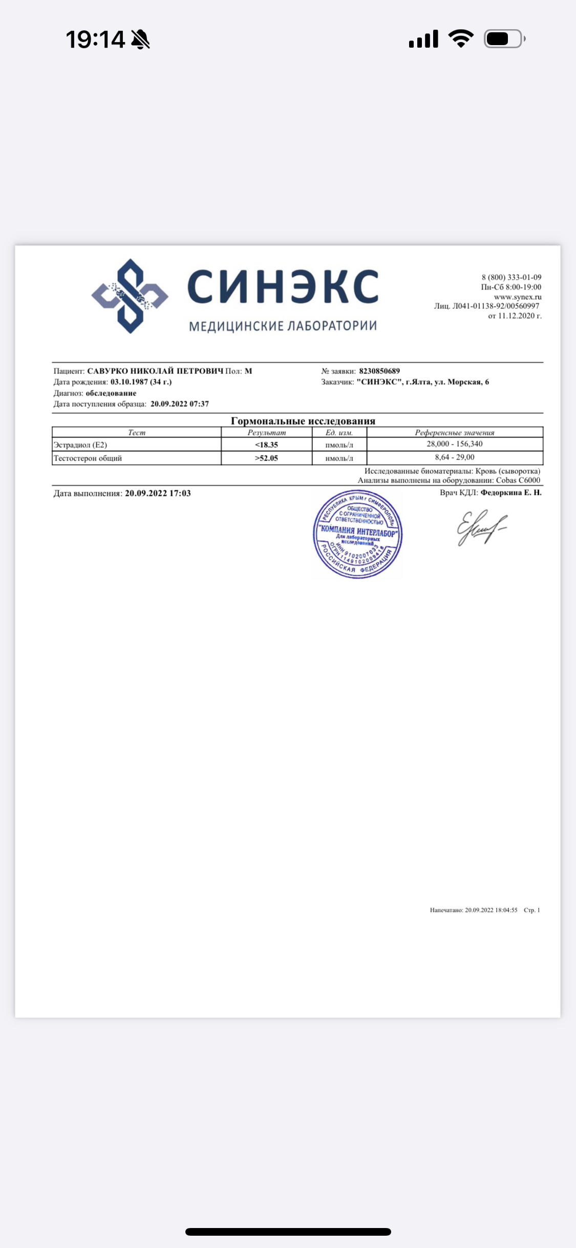 Фармакология, питание и тренировочный процесс - Бодибилдинг форум AnabolicShops