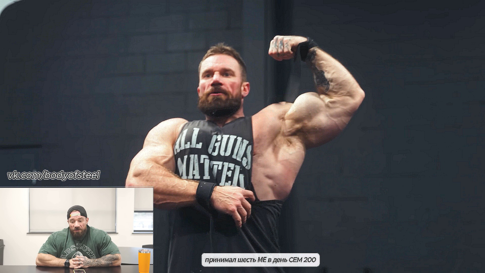 Чувствительность к Сустанону и 6 МЕ SAIZEN - Сет Ферос рассказал, что колет, проверяя пределы своего - Бодибилдинг форум AnabolicShops