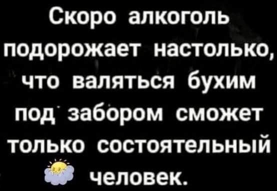 Курилка- разговоры на любые темы - Бодибилдинг форум AnabolicShops