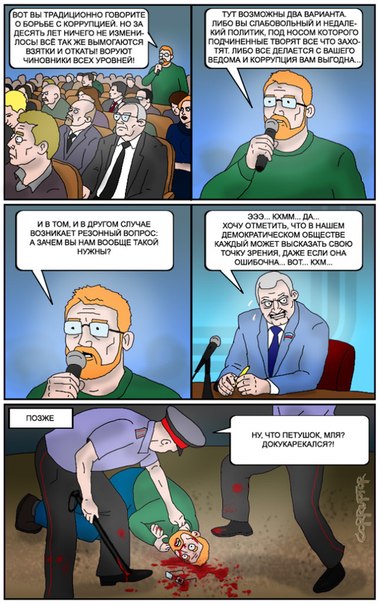 Зюганов подписал закон о возрождении в стране ГТО - Бодибилдинг форум AnabolicShops