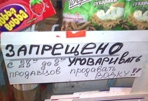 Приколюшные картинки - Бодибилдинг форум AnabolicShops