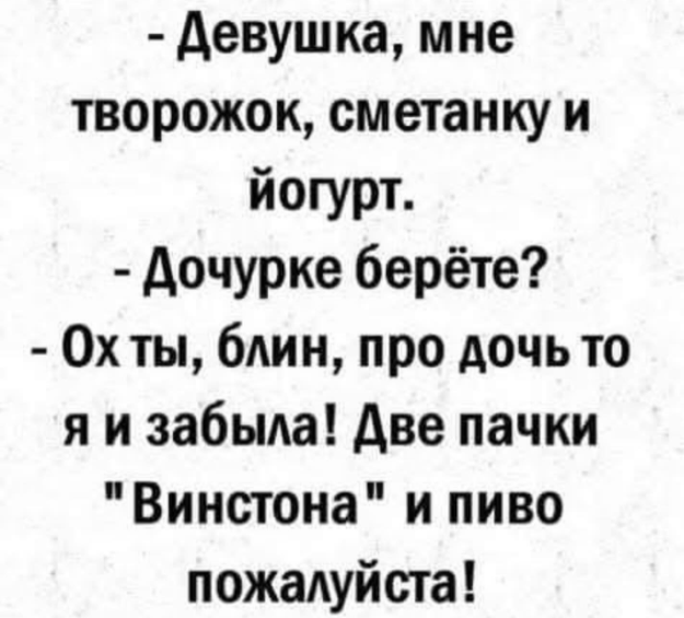Курилка- разговоры на любые темы - Бодибилдинг форум AnabolicShops