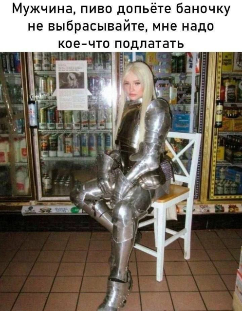 Приколюшные картинки - Бодибилдинг форум AnabolicShops