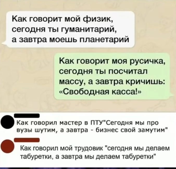 Курилка- разговоры на любые темы - Бодибилдинг форум AnabolicShops