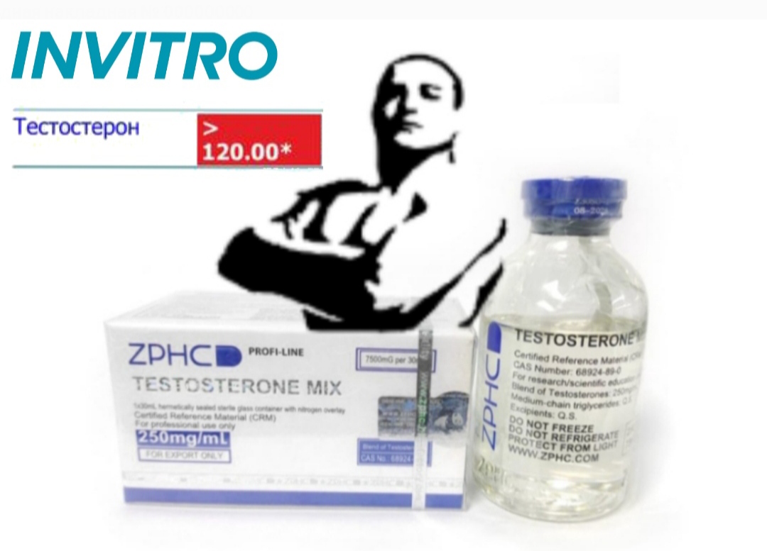 АНАБОЛИКИ.net - оф.дилер SP, Zerox, Genetic, Magnus, Lyka ! - Бодибилдинг форум AnabolicShops