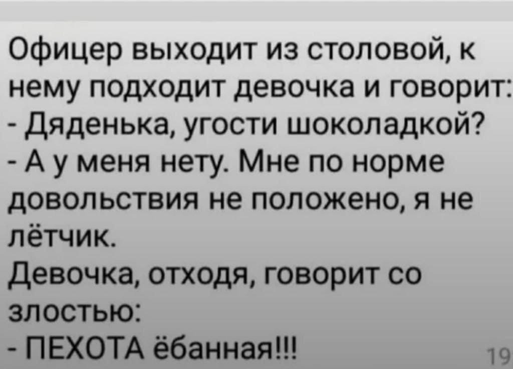 Анекдоты обо всем - Бодибилдинг форум AnabolicShops