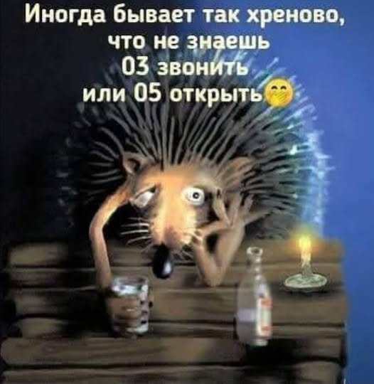 Курилка- разговоры на любые темы - Бодибилдинг форум AnabolicShops