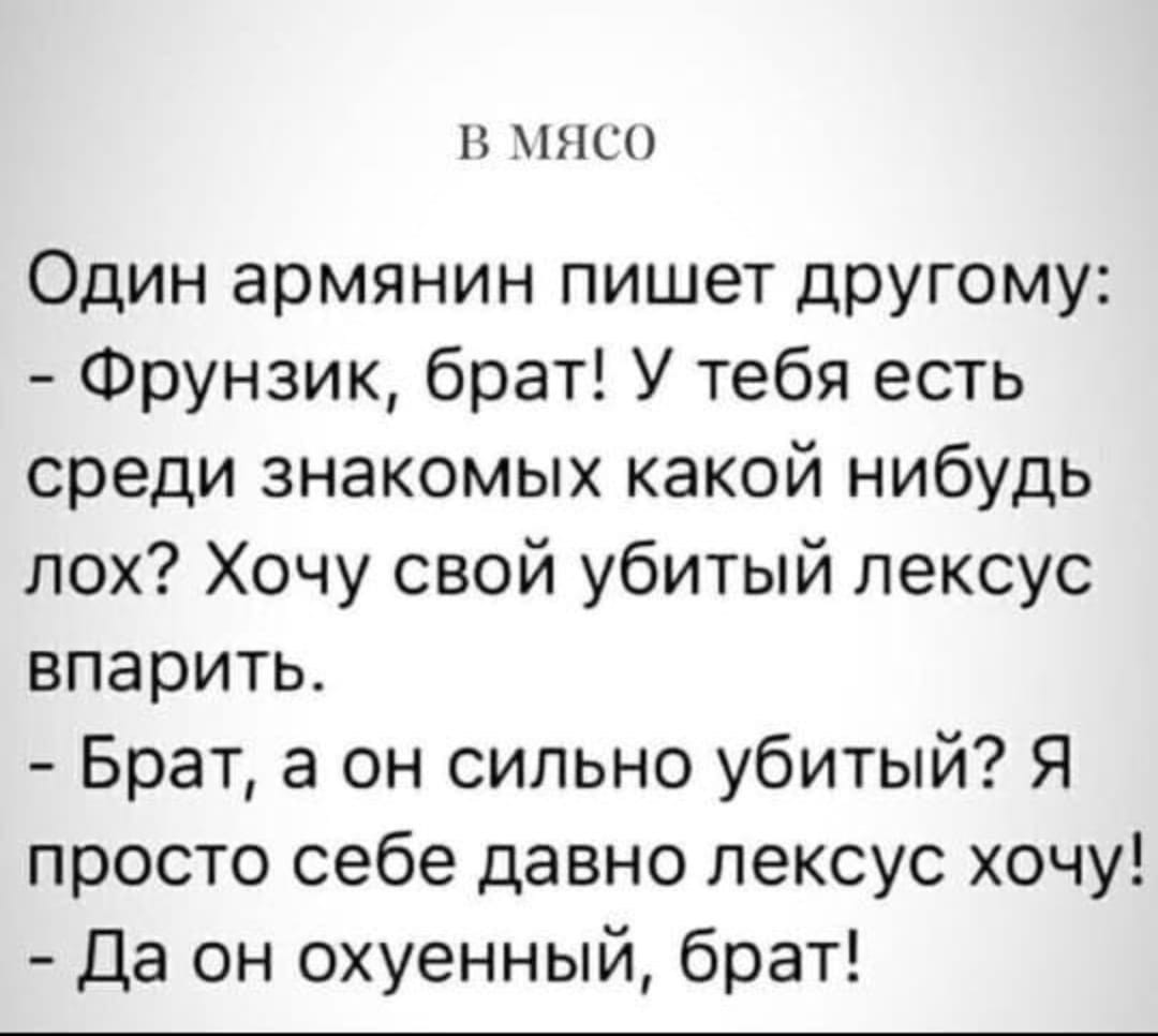 Анекдоты обо всем - Бодибилдинг форум AnabolicShops