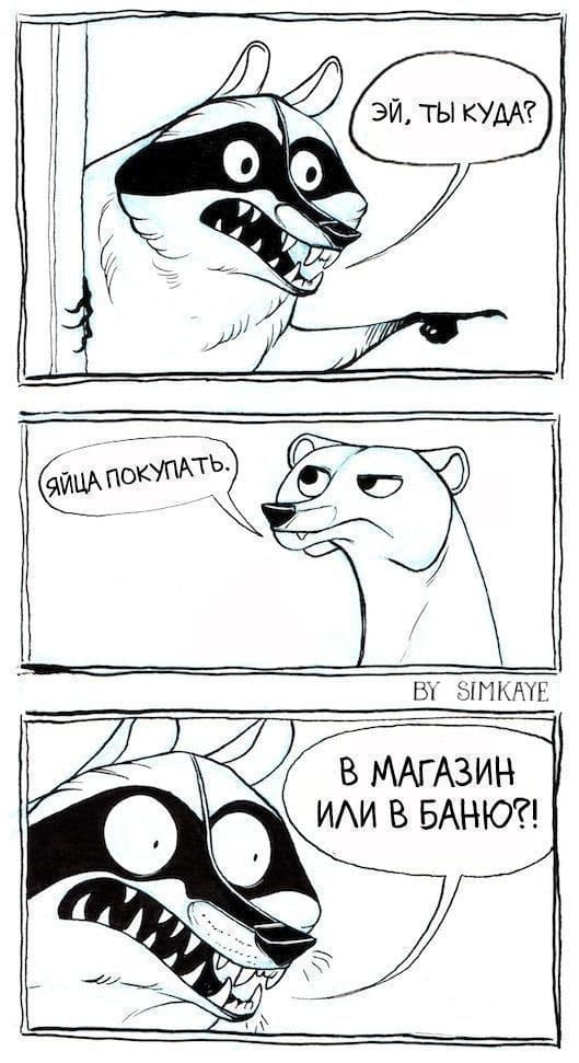 Приколюшные картинки - Бодибилдинг форум AnabolicShops