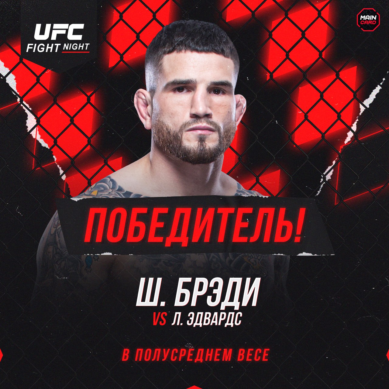 Новости из мира ММА и единоборств - Бодибилдинг форум AnabolicShops