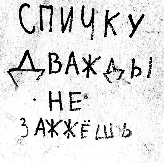 Курилка- разговоры на любые темы - Бодибилдинг форум AnabolicShops