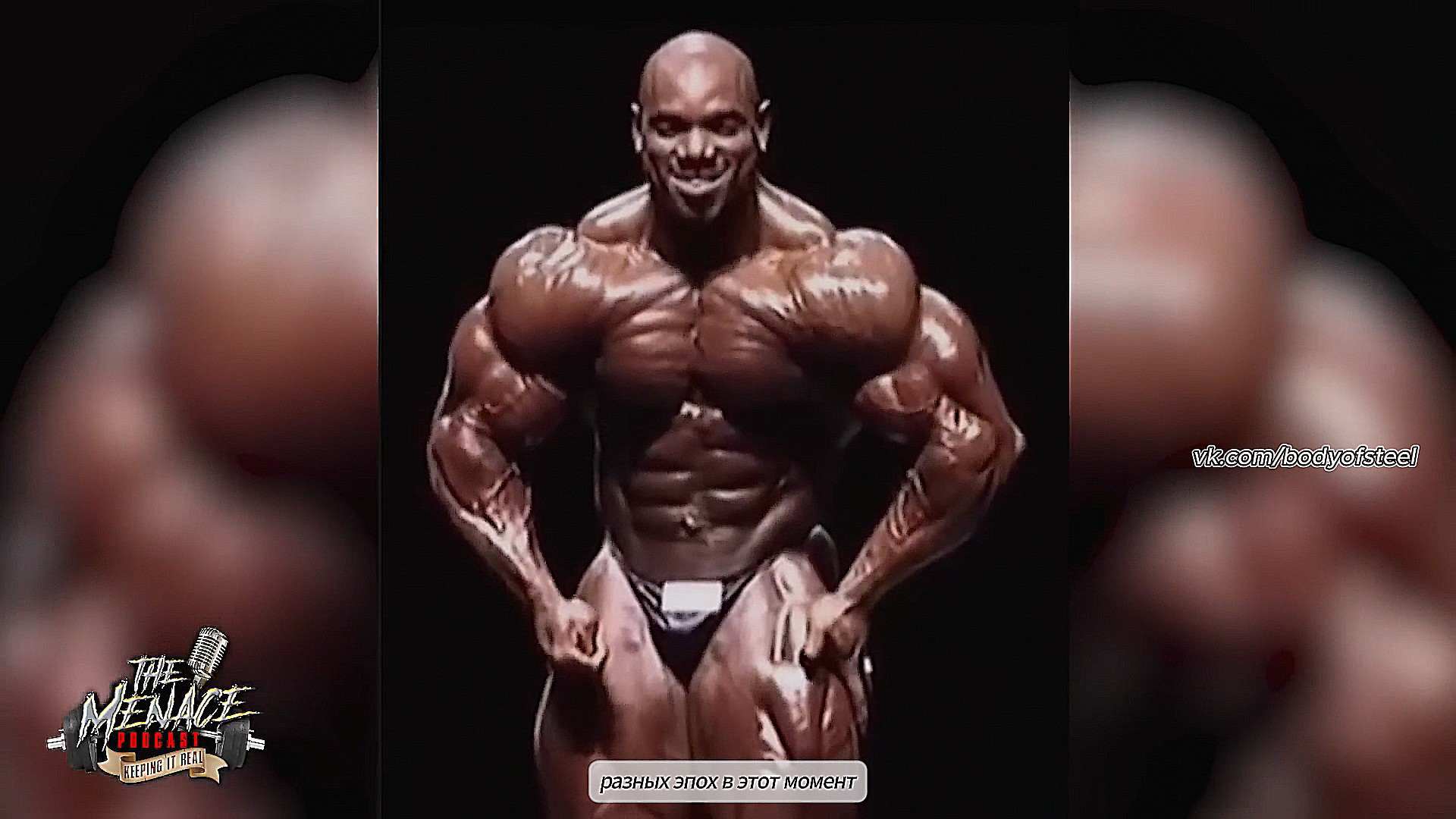 "Синтол - самая большая моя ошибка!" - поразмышлял Флекс Уиллер - Бодибилдинг форум AnabolicShops