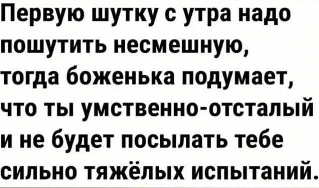 Курилка- разговоры на любые темы - Бодибилдинг форум AnabolicShops