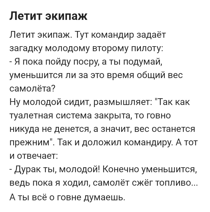 Анекдоты обо всем - Бодибилдинг форум AnabolicShops