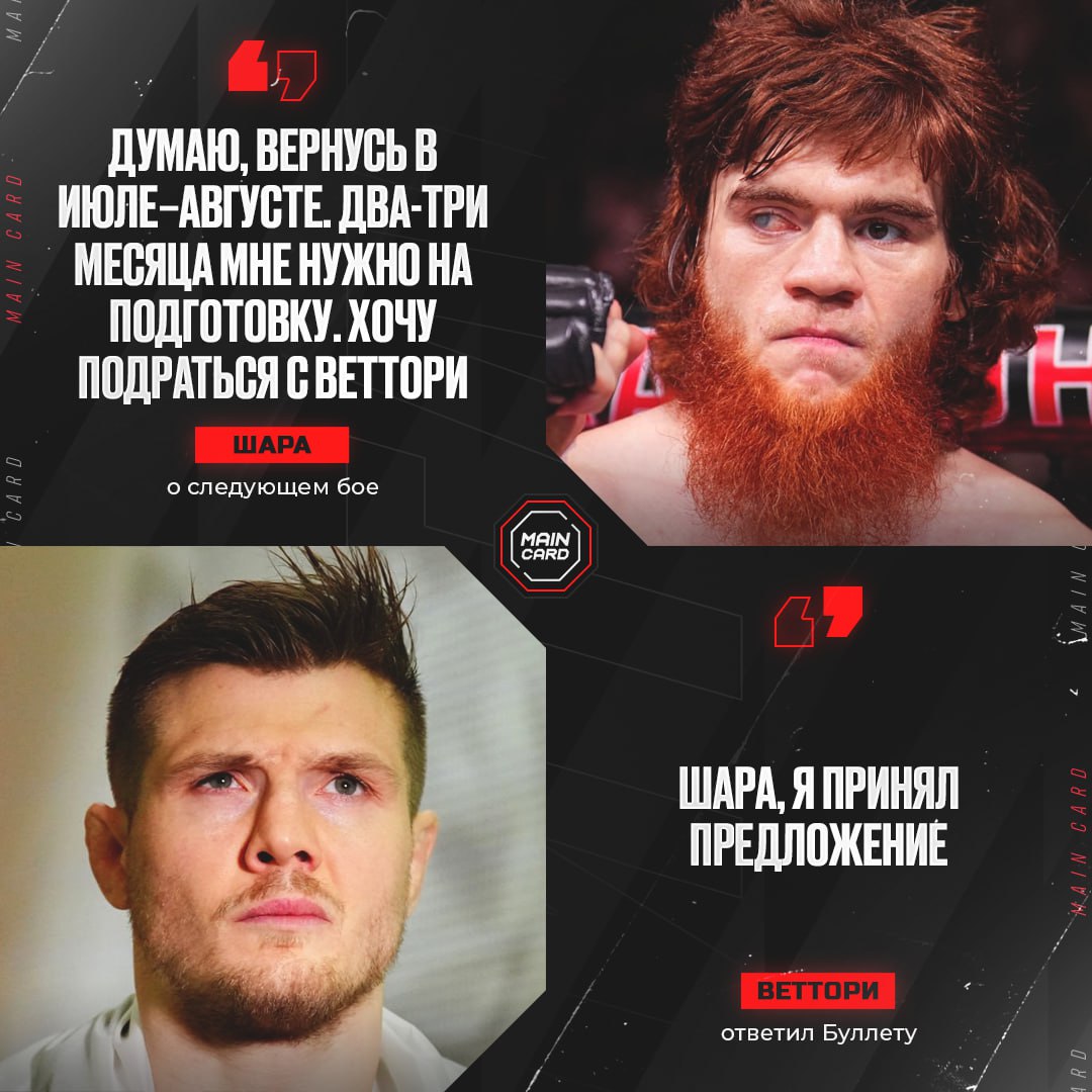 Новости из мира ММА и единоборств - Бодибилдинг форум AnabolicShops