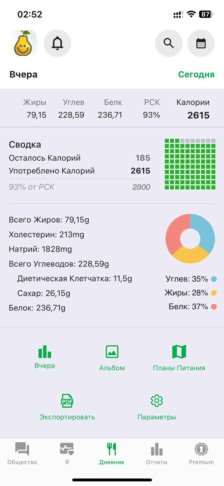 Hilma PRO - с заботой о вашем здоровье! - Бодибилдинг форум AnabolicShops