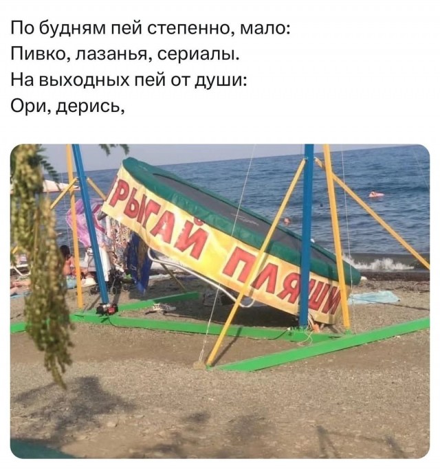 Курилка- разговоры на любые темы - Бодибилдинг форум AnabolicShops