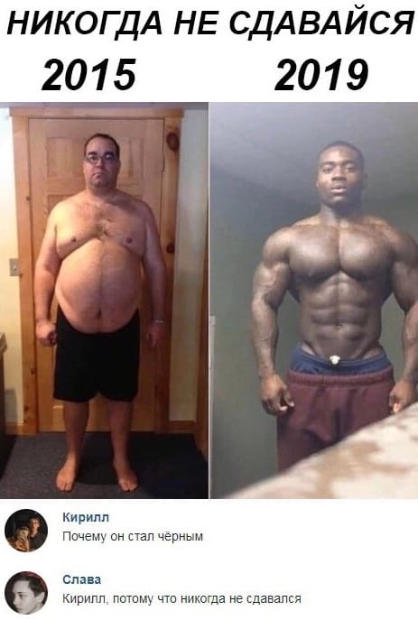 Курилка- разговоры на любые темы - Бодибилдинг форум AnabolicShops